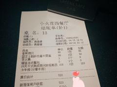 -小火花·干式熟成牛排馆Spark SteakHouse(剑桥郡店)