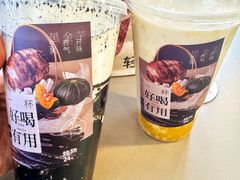 -炖物24章·顺时轻养茶(杭州大厦店)