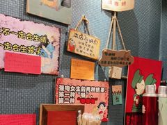 -名扬烤肉(起源店)