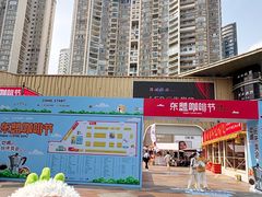 -梦之岛百货(水晶城店)