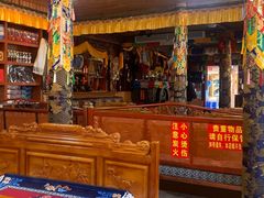 -康巴藏餐(束河古镇店)
