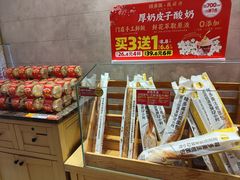 -味多美蛋糕(旧头路店)