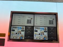 -海底捞大排档火锅(打浦路店)