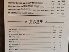 菜单-METAL HANDS(五道营店)