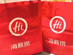 -海底捞火锅(飞马水城店)