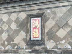 -张学良旧居陈列馆