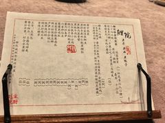 -鲤院·新中式美学·庭院餐厅(夫子庙店)