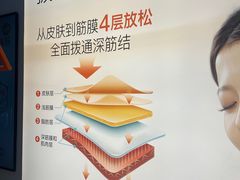 -长风拨筋养身(天街店)
