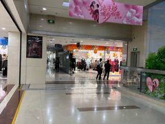 -百荣世贸商城