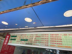 -芳婆糕团店(王府大街店)