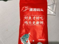 -潇湘码头·鲜湘菜(清河店)