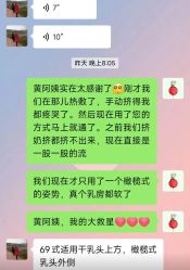 -米诺娃妇女儿童医院·三级妇儿医院