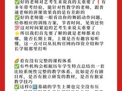 -天籁艺术高考培训学校·重庆艺考集训