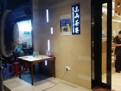 -东山茶寮(新安店)