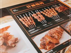 -谷丽麦馕新疆菜·清真(步步高梅溪新天地店)