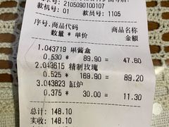 -桂香村(护国寺店)