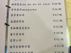 -佛有缘·32年老字号(广州首店)
