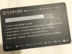 -汉庭(南京新街口中心店)