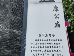 -三溪村