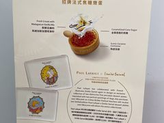 -Paul Lafayet(K11 Art Mall店)