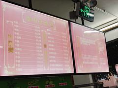 -修记牛杂店(同华东一路店)