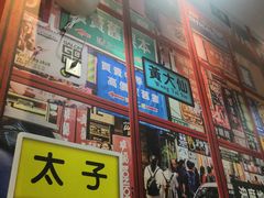 -小龍鳳·港式海鲜打边炉(沙湖路店)