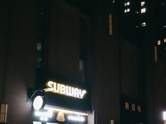 -赛百味SUBWAY(永业店)