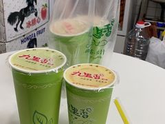 牛油果雪梨汁-九里香奶茶果汁(碧湖店)