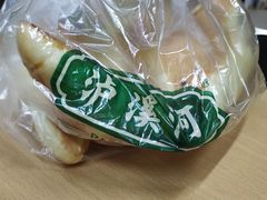 -泸溪河桃酥(长乐路店)