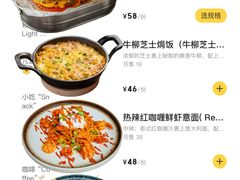 -Yum Yum 土耳其风味餐厅(万达尊店)