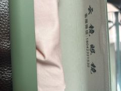 -云镜眼镜加工中心(南环路店)