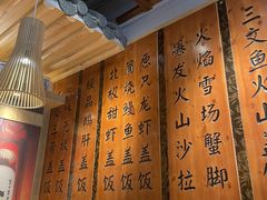 包厢-渔井食堂(新洲店)
