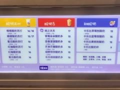 -一只酸奶牛(八一路店)