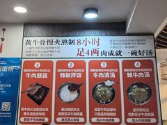 -吉林延边牛肉汤饭，大冷面