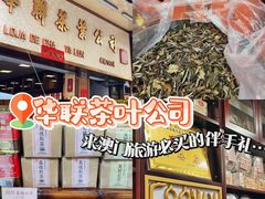 -华联发展销售中心(十月初五街店)