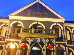 -湖南省立第一师范学校旧址