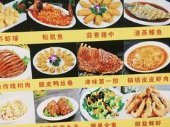 -众乐大盘菜