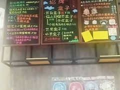-爱丽优甜ellyelly