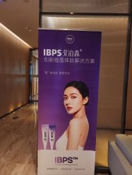 -恒美雅轩·品牌直营连锁