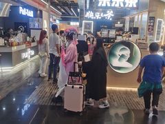-LELECHA乐乐茶(王府井喜悦店)