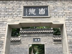 -第一山景区