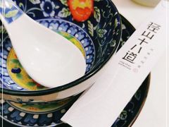 -径山十八道·风味民间菜(杭州总店)