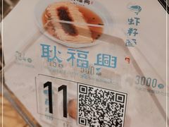 -耿福兴(步行街店)