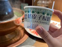 -宝泉铜锅·涮羊肉(解放东路店)
