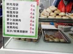 -长发西饼(临顿路店)