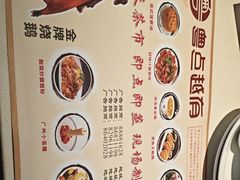 -粤点越有·茶点·粤菜(樵岭国际店)