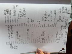 -华兴日语学校(总校)