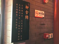 -不二茶空间·养生宴(石景山店)
