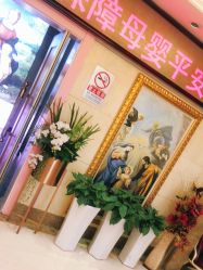 -北京俪婴妇产医院(朝阳大悦城店)