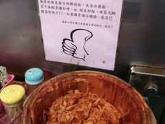 免费泡菜-陈铁心台湾料理